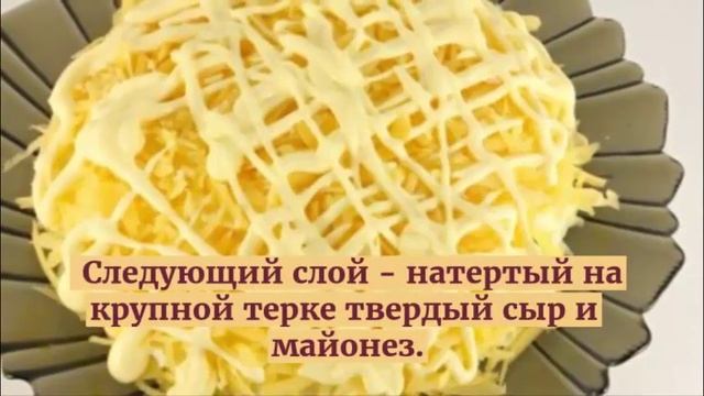 Слоеный салат со шпротами.САЛАТ СО ШПРОТАМИ.
