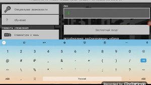 КАК СДЕЛАТЬ НИК В МАЙНКРАФТЕ ЧТОБЫ ОН БЫЛ РАЗНОЗВЕТНЫЙ??? Ответ тут