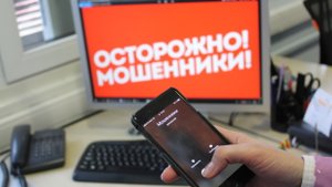 В Нижневартовске задержали подростков, помогавших мошенникам