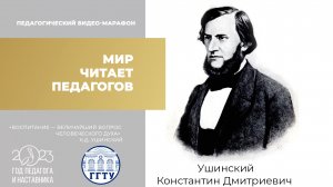 Якушева Анастасия