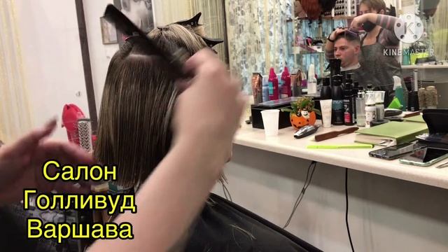 Стрижка каре(обучение)