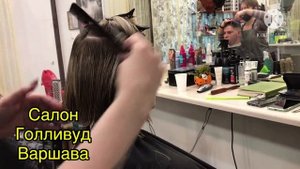 Стрижка каре(обучение)