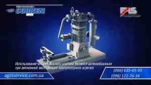 Компрессорные агрегаты CORKEN