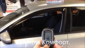 Установка сигнализации Alligator C-500 с автозапуском на VW Jetta