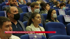 Симфонический оркестр Мариинского театра под управлением Валерия Гергиева сыграл в Ростове