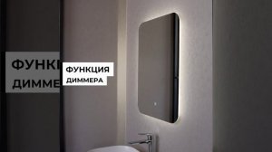 Зеркала коллекции Teymi Solli Oreol
