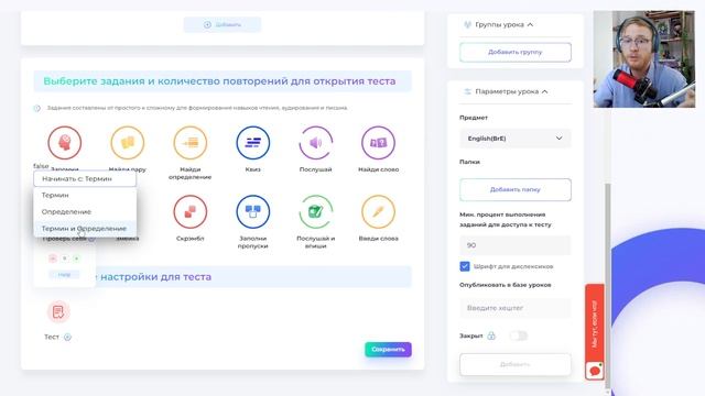 Долгожданное обновление кабинета преподавателя ВЗНАНИЯ. Запись вебинара