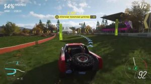 Forza Horizon 4 (Форза Хорайзен 4) гонка Toyota 1993 с катером. Геймплей.