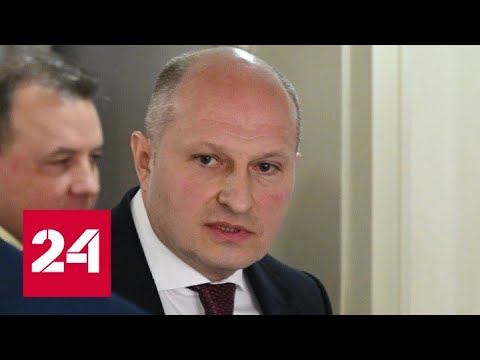 Александр Куренков выступил в Совете Федерации - Россия 24