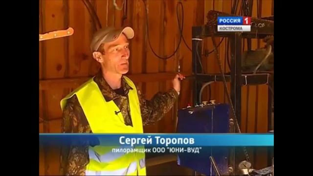 КРУПНЫЙ ИНВЕСТИЦИОННЫЙ ПРОЕКТ в КОСТРОМЕ _ УНИКАЛЬНЫЙ РОССИЙСКИЙ ПРОЕКТ смотреть онлайн