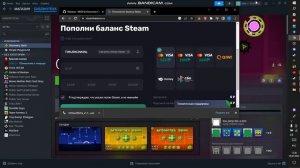 что делать если не запускается гд в стим bandicam 2023-07-05 17-29-49-776