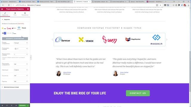 Как бесплатно создать сайт на WordPress за 40 минут Пошаговая инструкция! смотреть онлайн