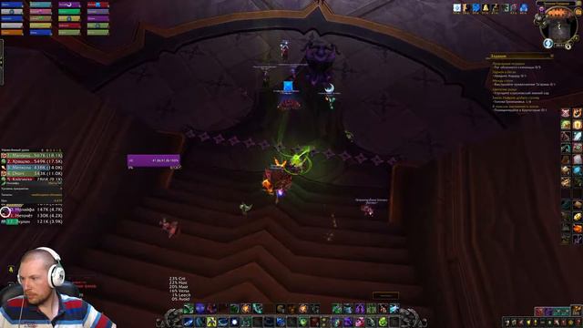 Стрим Замок Нафрия эпохальный - идём с 0 / World of Warcraft: Shadowlands смотреть онлайн