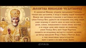 Очень мощная молитва для умиротворения и внутреннего спокойствия, очищения души