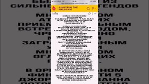 INFO:Как получить King Crimson Requiem или почему его нету в A UNIVERSAL TIME. Смотри чтоб узнать!