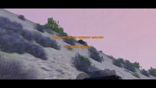 Эй служивый ! Чай есть ! Arma 3 WOG
