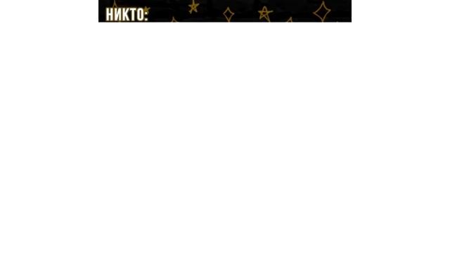 Дневная подборка мемов 865