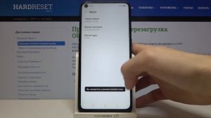 Режим разработчика на OPPO A33 2020 / Как активировать функции Девелопера на OPPO A33 2020?