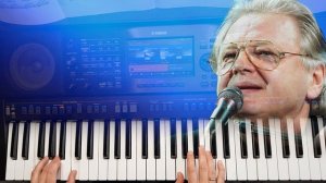 Я хочу чтоб , эта песня , эта песня  не кончалась - Юрий Антонов / Yamaha psr sx900