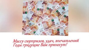 С юбилеем 55 лет!