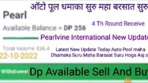 Pearlvine International Latest New Update Today Pearl Auto Pool Receive 4 Th Round Time 06:53:50