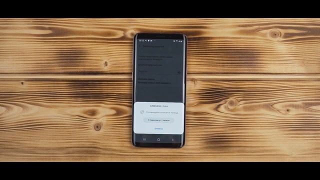 ❌ Как удалить аккаунт с телефона Samsung
