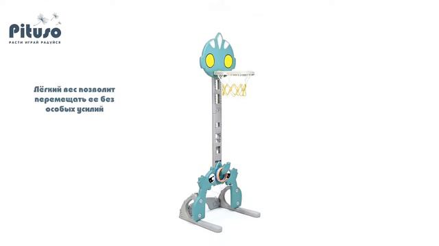 Стойка баскетбольная Pituso Ultraman смотреть онлайн