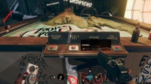 Deathloop:Прохождение #4.Скала Фристад.