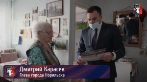 Норильского труженика тыла Любовь Куракину поздравил с юбилеем Президент России