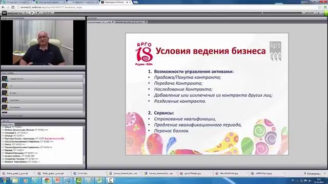 Андрей Крупиный Преимущества АРГО