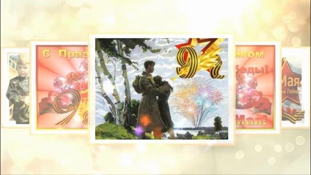 ДЕНЬ ПОБЕДЫ Главный праздник смотреть онлайн