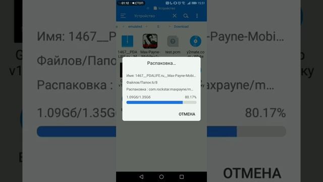 КАК РАСПОКОВАТЬ КЕШ RS ПРОВОДНИК смотреть онлайн