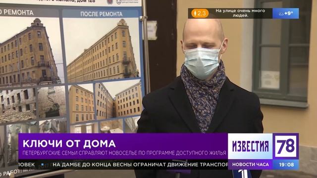 Репортаж с набережной Обводного канала, д. 128. смотреть онлайн