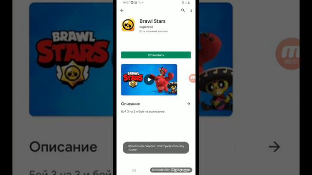 помогите я хочу скачать бабл квас !!! смотреть онлайн