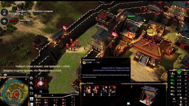 Ну не 1 день учебы но все же ...Прохождение:Stronghold Warlords Часть 7 смотреть онлайн