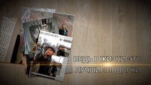 С днем рождения, Любомира!