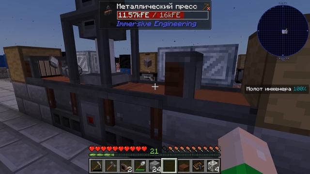 Электричество, Пресс и Клоше - TECHOPOLIS 2 Minecraft #5 смотреть онлайн