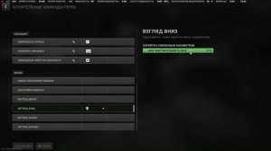 КАК УБРАТЬ ОТДАЧУ в WARZONE 2 | СЕКРЕТНЫЙ СПОСОБ