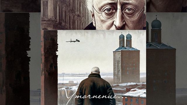 Вдоль тёмно-желтых квартир смотреть онлайн