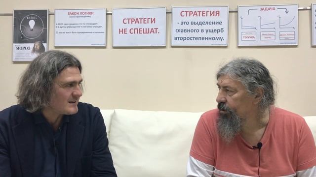 Юрий Мороз и Олег Бокачёв. Беседы в СПб. Часть 2. Кто виноват - мужчины или женщины?