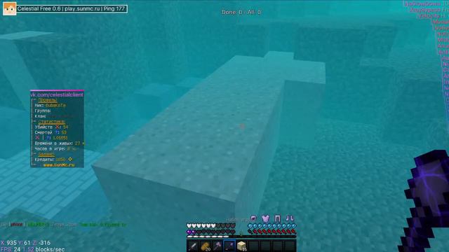 Играю на сервере SunRise с Читами 6 гриф,достраиваю дом. смотреть онлайн