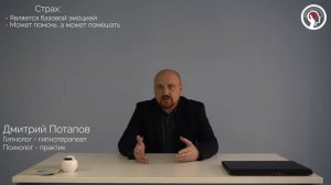 Суть метода Довженко.