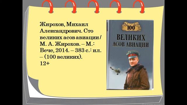 Галерея книжных новинок.mp4 смотреть онлайн