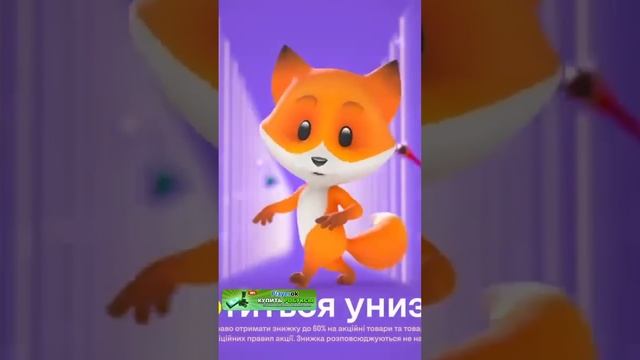 Пиши своё имя в комменты ? #чудочай