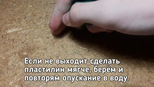 ЧТО ДЕЛАТЬ ЕСЛИ ПЛАСТИЛИН ПОСТОЯННО ТРЕСКАЕТСЯ смотреть онлайн