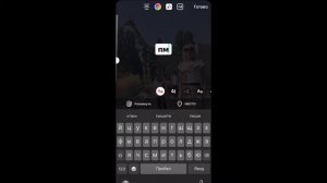 Два способа как сделать прозрачный фон в сторис в Instagram