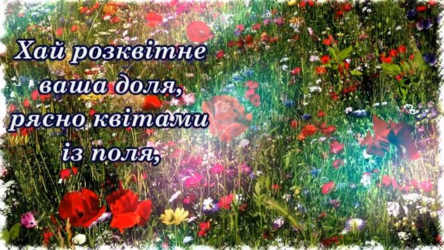 ВІТАЮ З СВЯТОМ ІВАНА КУПАЛА!СВЯТОМ МОЛОДОСТІ ТА КОХАННЯ! смотреть онлайн