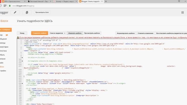 Как сделать сайт прокладку в одноклассниках смотреть онлайн