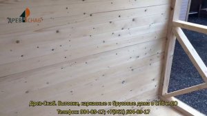 Обзор Беседки 2,3х5,8 от компании Древ Снаб в СПб и ЛО
