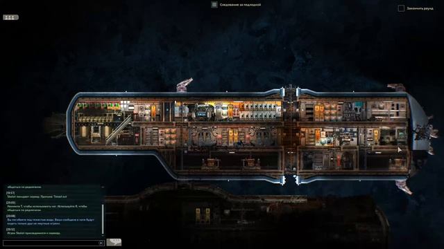 Barotrauma Достроили новую подводную лодку)) смотреть онлайн